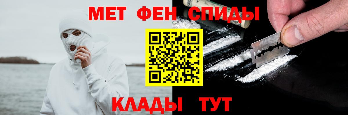 АМФЕТАМИН 97% Сосновый Бор