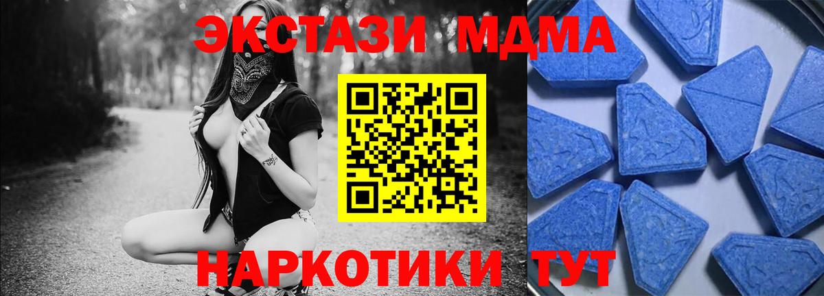 Сосновый Бор  Ecstasy Дубай  Экстази  как найти закладки  ЭКСТАЗИ 300 mg  Вход с VPN 