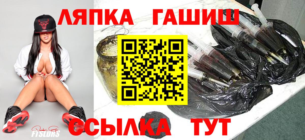 Сосновый Бор  ГАШ Cannabis  Вход с VPN  ГАШ Cannabis 