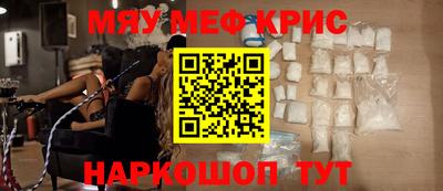 крисы Малоярославец