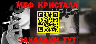 герыч Мариинск