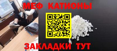 герыч Мариинск