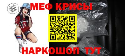 герыч Мариинск