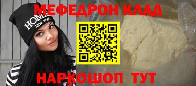 spice Малгобек