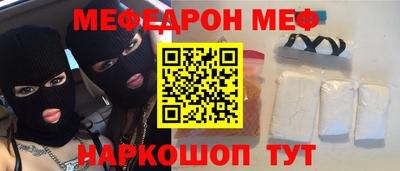 spice Малгобек