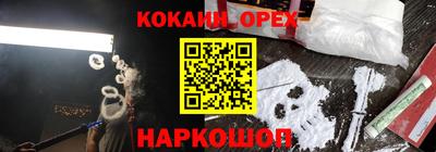 крисы Малоярославец