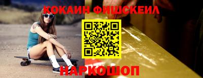 spice Малгобек