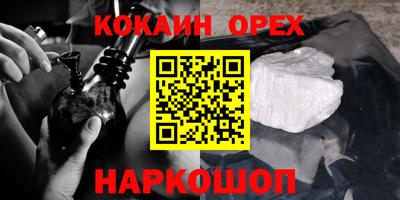 spice Малгобек