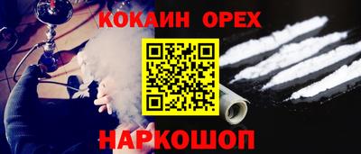 spice Малгобек