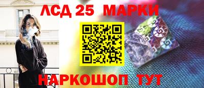 герыч Мариинск