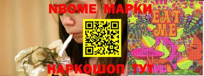spice Малгобек