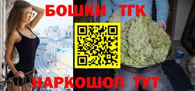 крисы Малоярославец