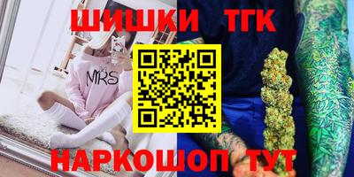 spice Малгобек