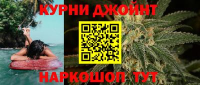 spice Малгобек