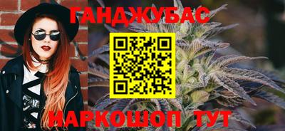 spice Малгобек