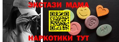 крисы Малоярославец