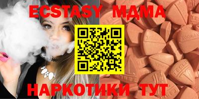 крисы Малоярославец