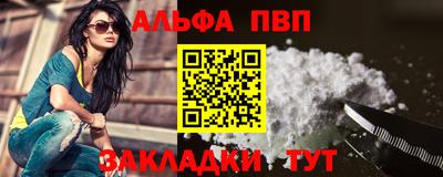 герыч Мариинск