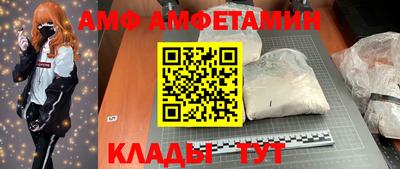 герыч Мариинск