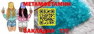 крисы Малоярославец