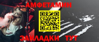 spice Малгобек