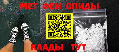 герыч Мариинск
