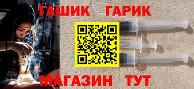 герыч Мариинск