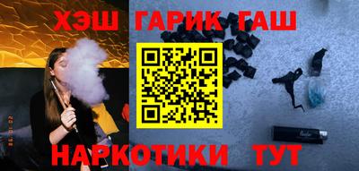 герыч Мариинск