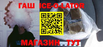 spice Малгобек