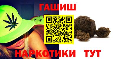 spice Малгобек