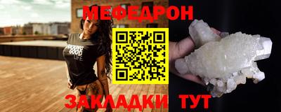 spice Малгобек