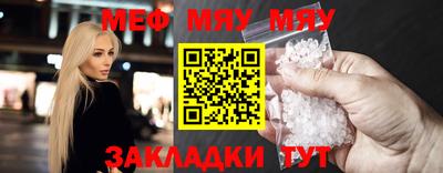 spice Малгобек