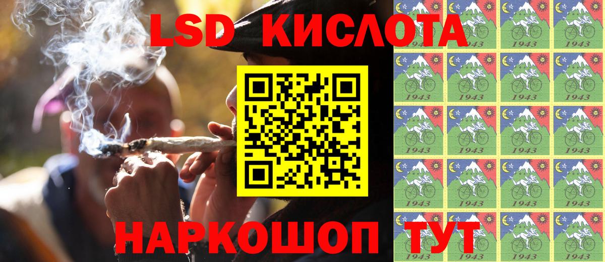 Марки N-bome 1500мкг Сосновый Бор