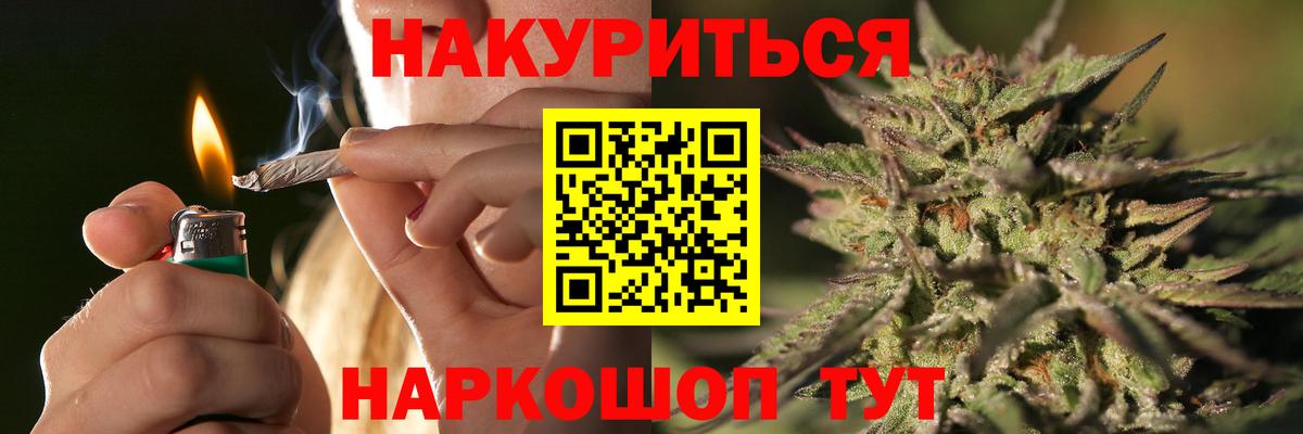 Сосновый Бор  Бошки Шишки MAZAR  Марихуана сатива  Бошки марихуана конопля  Вход с VPN 
